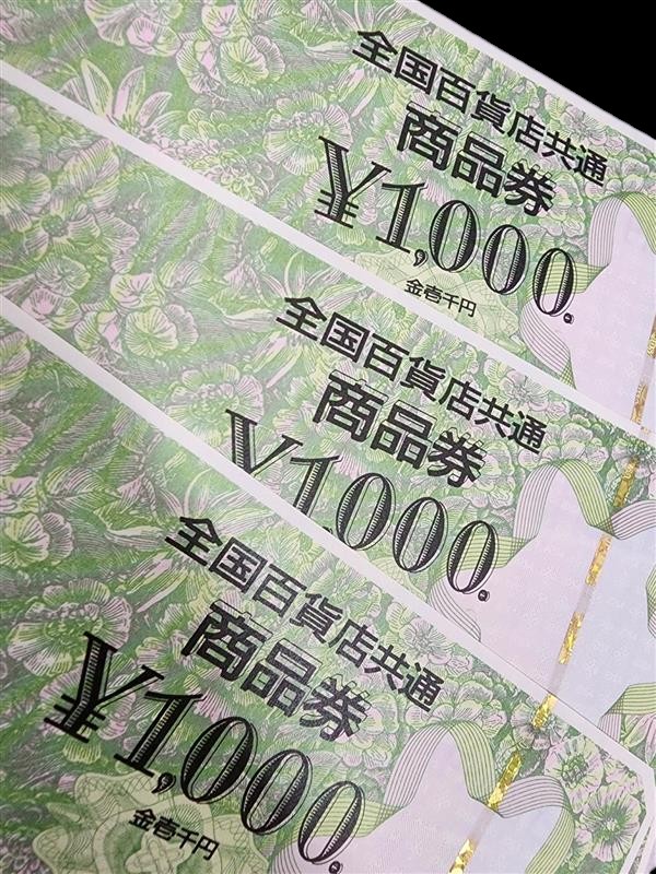 【超貴重】見本券いろいろ 鷲ヶ岳スキー場リフト券 鷲ヶ岳 スキー場 リフト券 スキー場